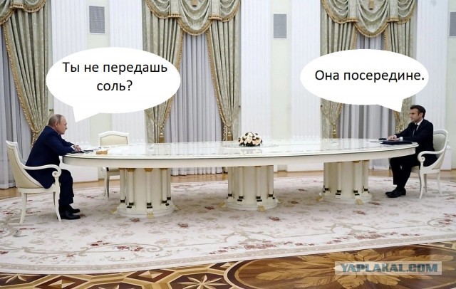 Предлагаю пофотошопить встречу Путина и Макрона