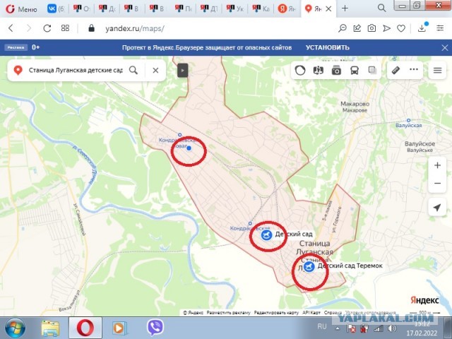 Донбасс. Детский Сад