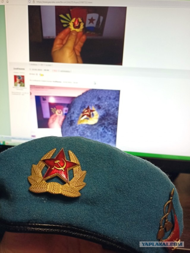 Ну что, с Днём Советской Армии и Военно-Морского Флота!