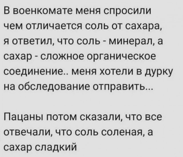 Так себе картинки 23.02.22