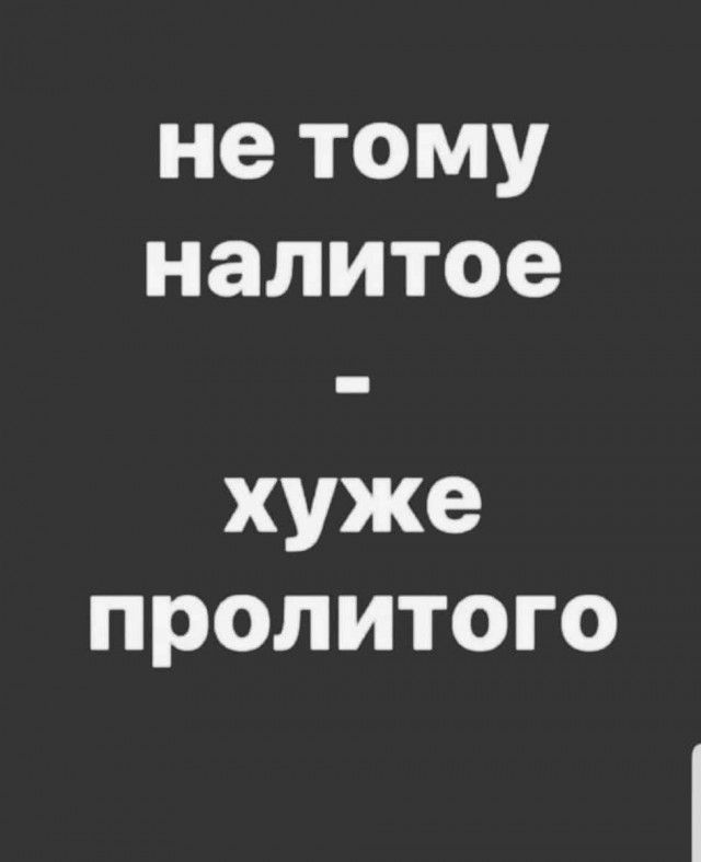 Алкопост 25.02.22