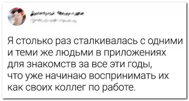 Забавные комментарии из социальных сетей (28.02.22)