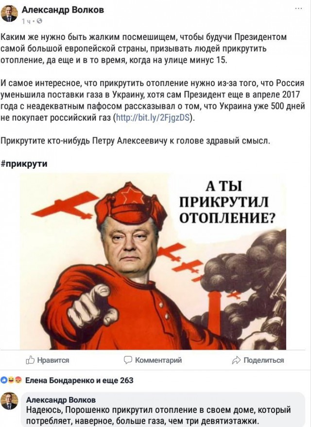 В ЕК призвали европейцев понизить температуру в квартирах для противодействия России