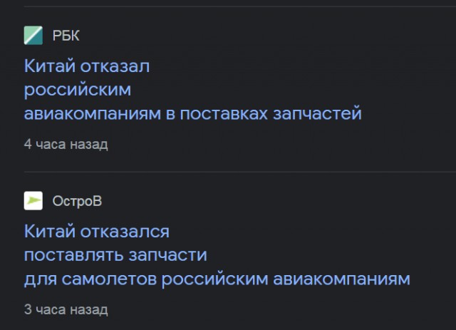 Список международных компаний, которые продолжают вести бизнес в России