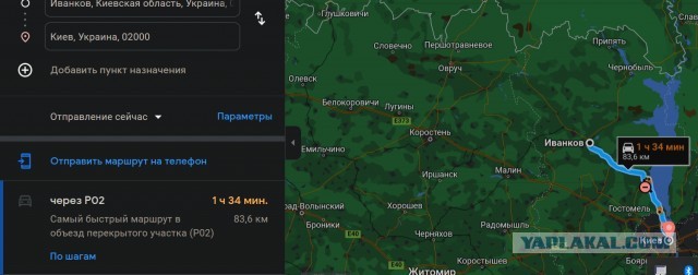 Советник главы МВД Украины Геращенко обратился к Кадырову.