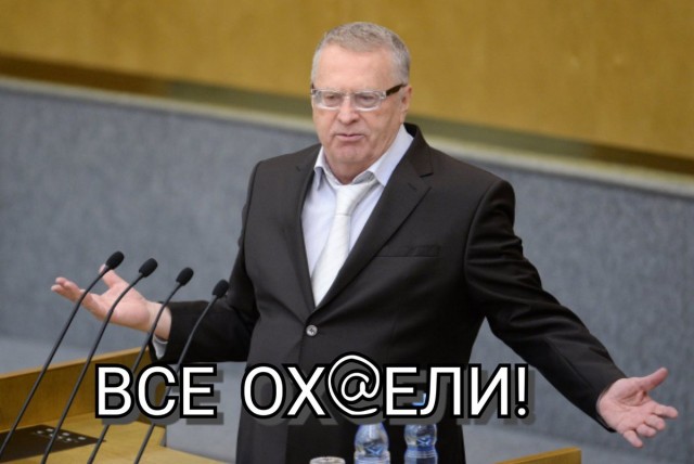 Врачи рассказали о буянящем Жириновском