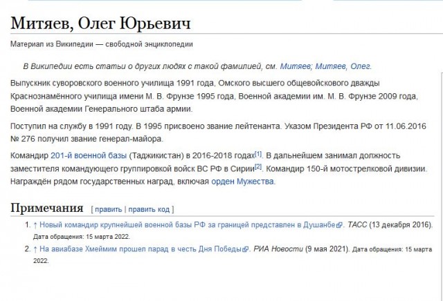 И где эта красотуля Мизулина с её Лигой безопасного интернета и прочие кушающие российский бюджет кибердружины?