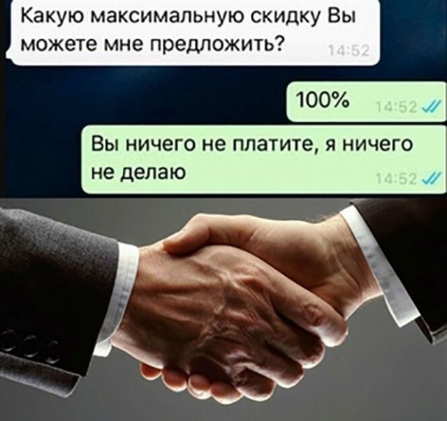 Солянка 16.03