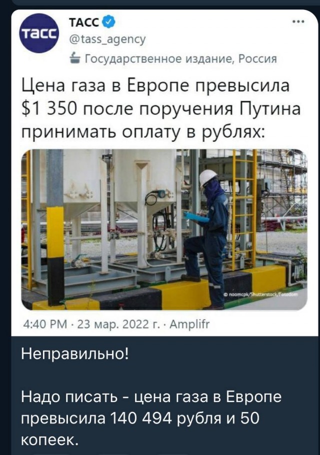 Осмелюсь напомнить список недружественных стран, где с 1 апреля рубль будет по цене золота.
