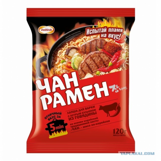 Тут мне стало сташно