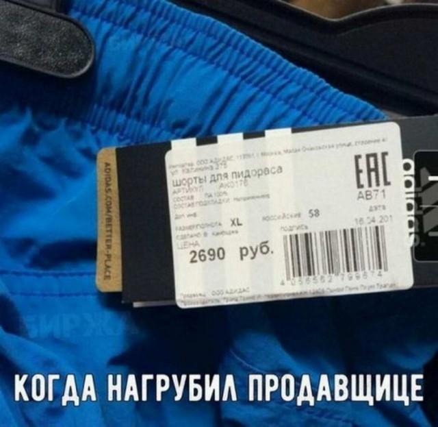 Картинки и мемы, всем хороших выходных