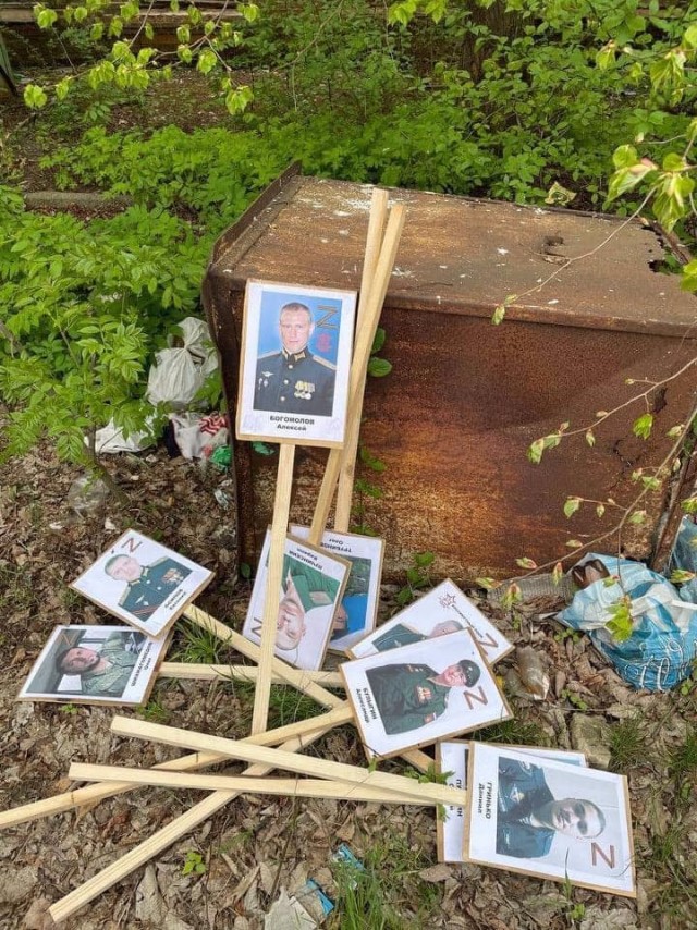 В память о тех, кто подарил нам жизнь.
