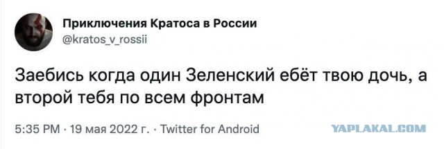 19.05.2022 Замглавы МИД РФ Руденко: Москва готова к переговорам с Киевом