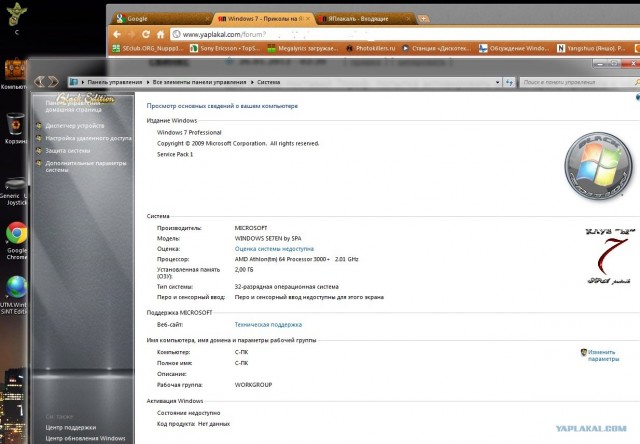 Windows 7
