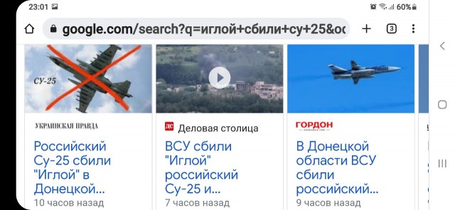 Высокоточными ракетами воздушного базирования: в Минобороны РФ заявили о поражении четырёх взводов ВСУ с гаубицами M777