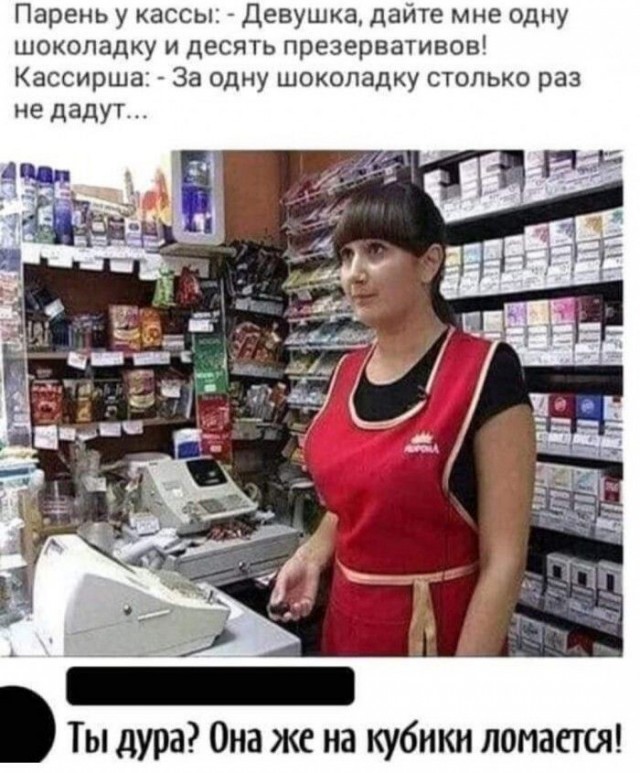 Забавные комментарии из Сети 19.06.22
