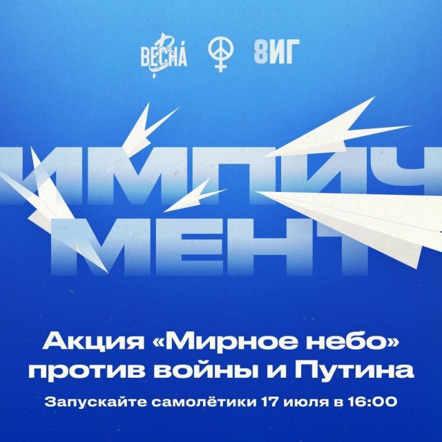 Пандемия съехавших крыш - разновидности болезни. Россия и мир. Часть 37