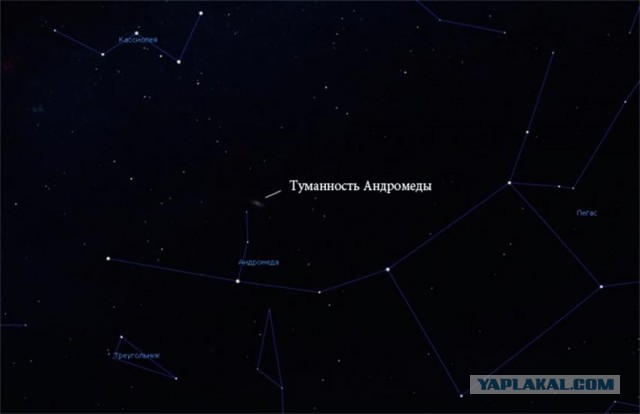 Величие Туманности Андромеды