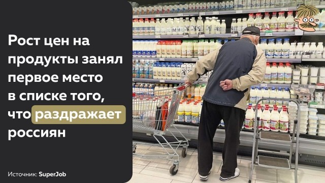 Пандемия съехавших крыш - разновидности болезни. Россия и мир. Часть 39.