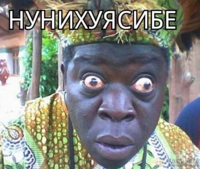 Прокол