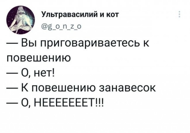 Немного картинок для настроения - 119