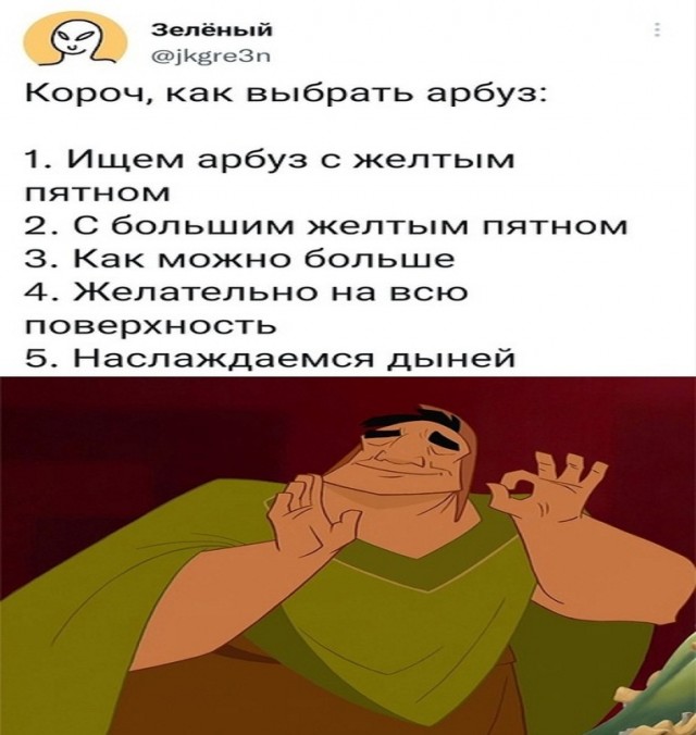 Немного картинок для настроения - 119