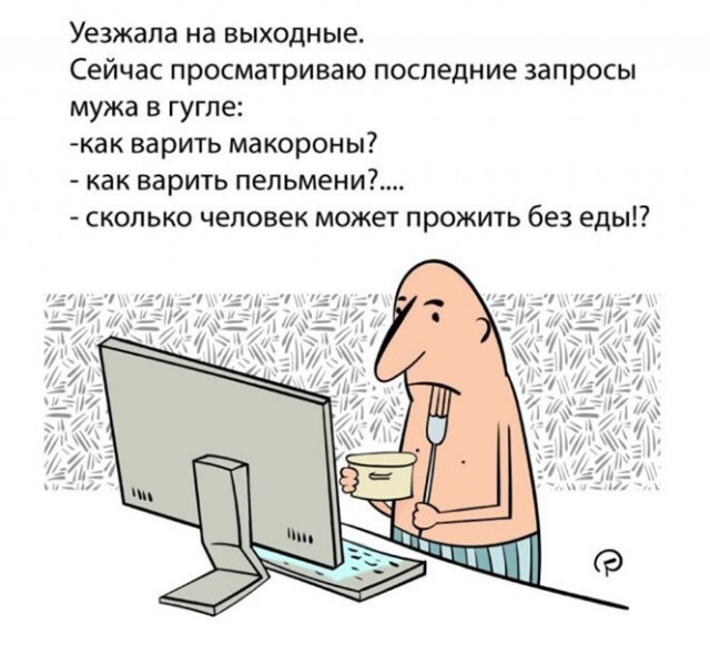 Картинки и мемы, всем хороших выходных