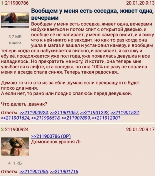 Добро пожаловать в дурдом, дорогие деграданты
