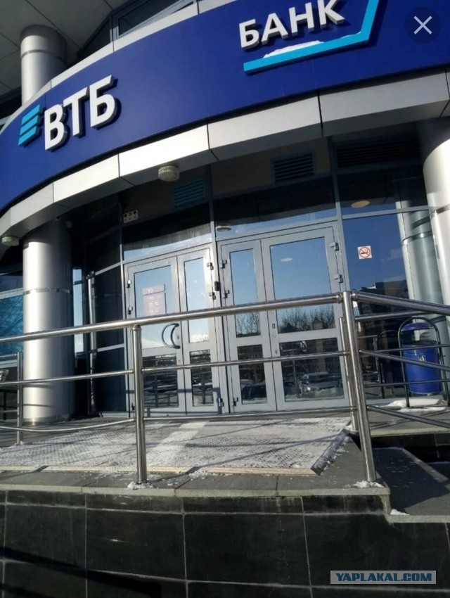 ВTБ сливает инфу мошенникам?