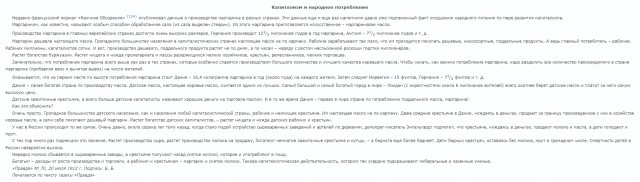 История это спираль⁠⁠.