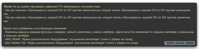 Wargaming 2