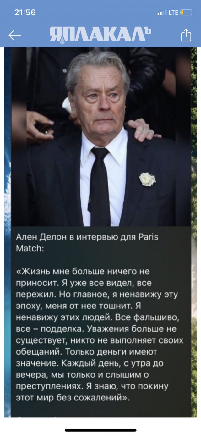 Гаврилов: "Сборную России надо закрывать"
