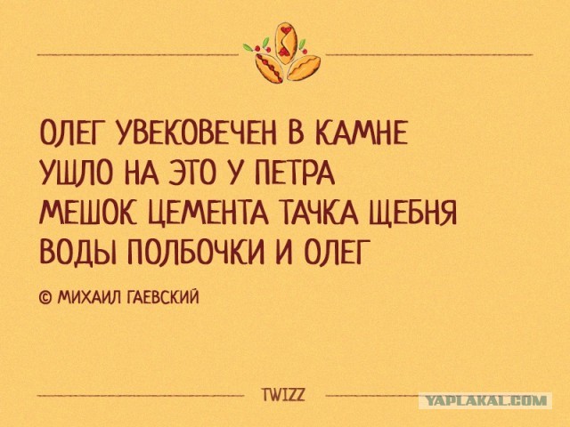 Олеги все такие⁠⁠