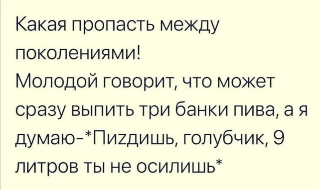 Так себе картинки 30.11.22