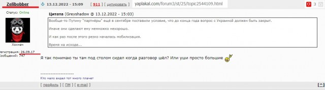 О выводе войск с Украины до конца года не может идти и речи, заявил Песков