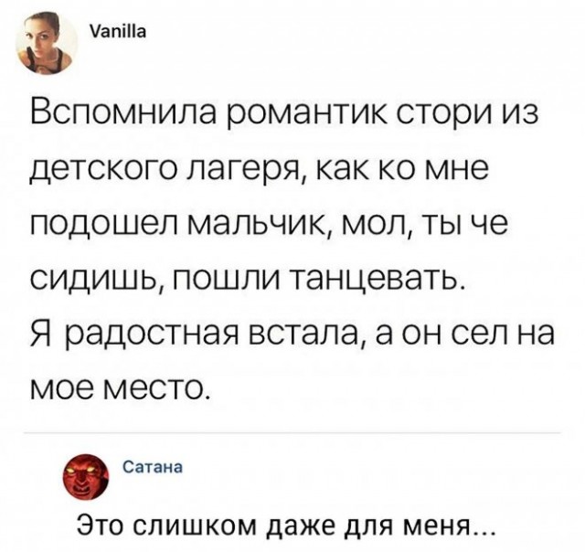 Немного картинок для настроения - 127