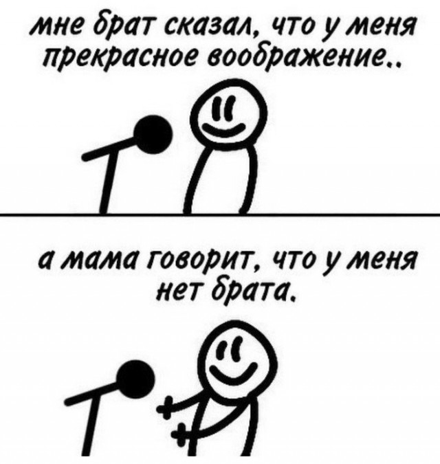 Деградация, чернота, еб@нутый йумор