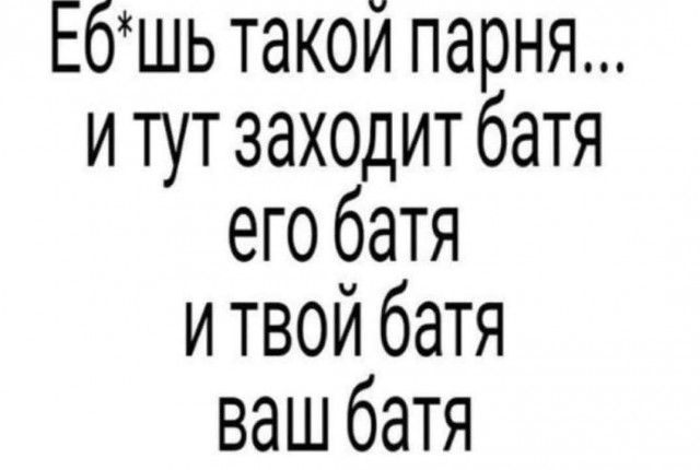 Дежавю