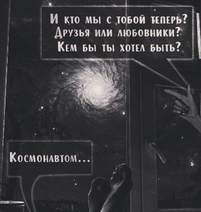 Немного картинок для настроения - 133