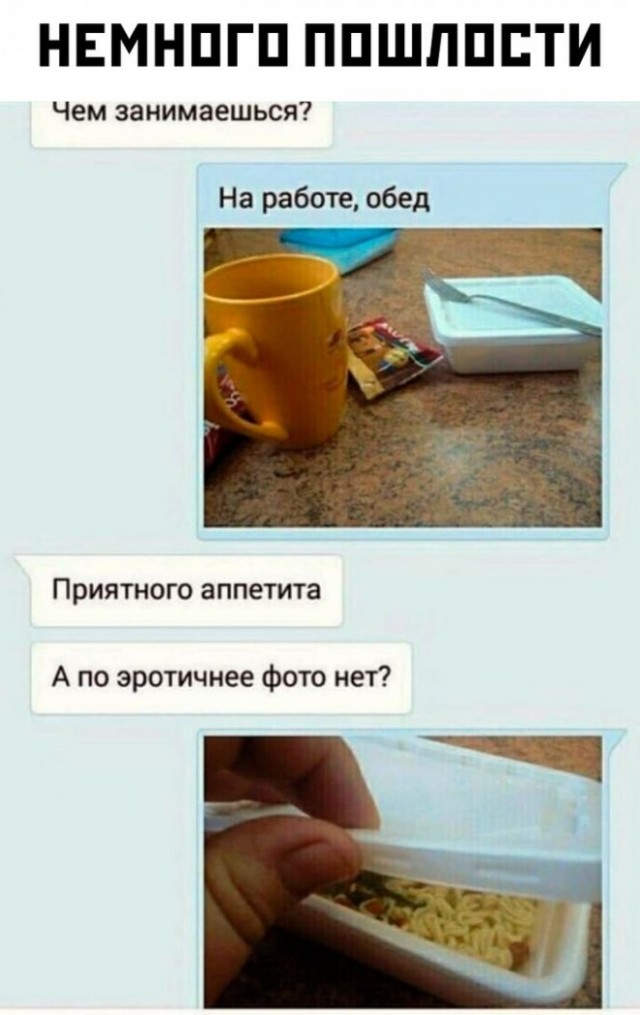 Немного картинок для настроения - 135