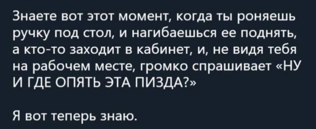 Всего понемногу. Часть 9