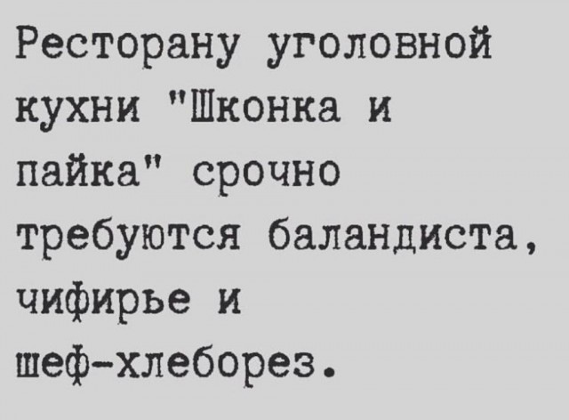 Юмор в картинках и без 21.02.2023