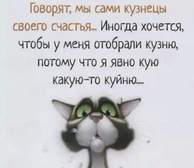 Всего понемногу 06.03