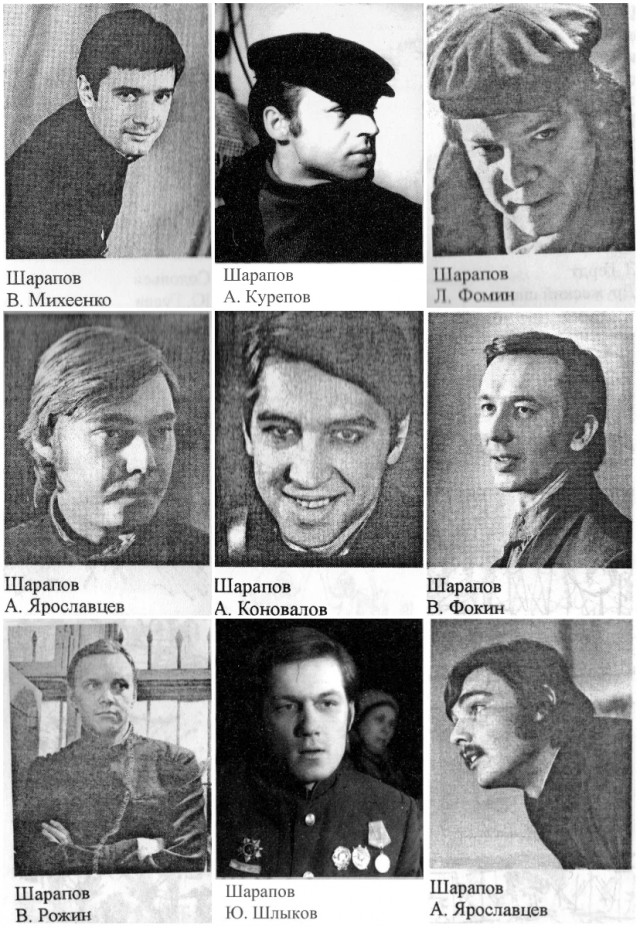 Актёрские байки: 18.03.23