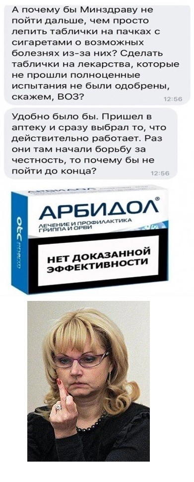 Дельное предложение