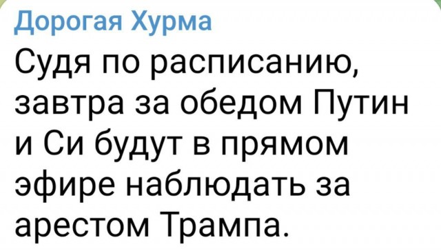 Китайский лидер прибыл в Москву