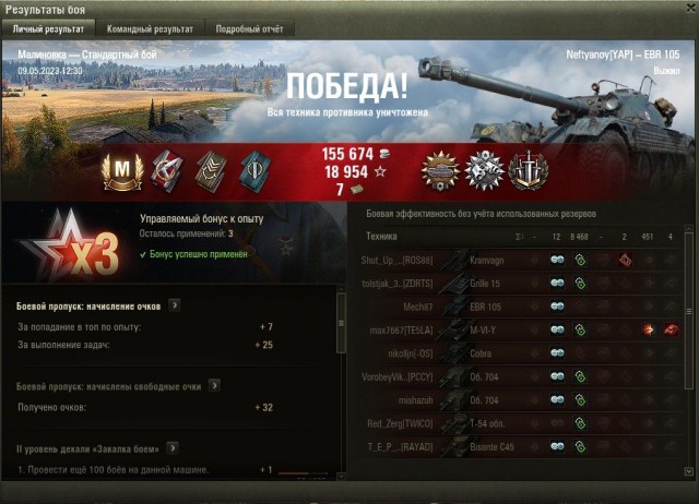 Wargaming 61