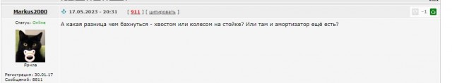 Зачем на хвост советских Ту-114 была добавлена 4-ая маленькая стойка шасси