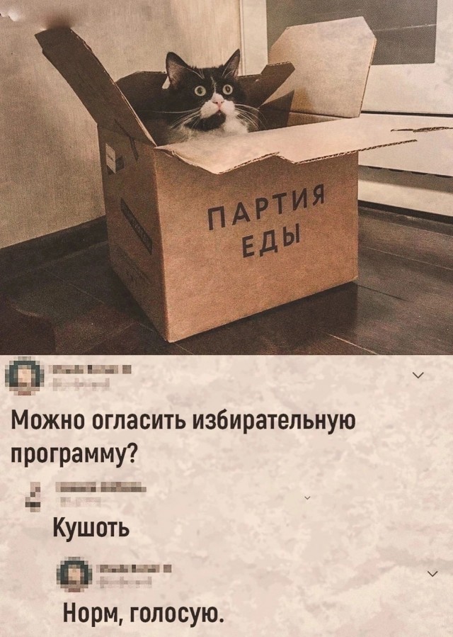 Нуштош 18.05.2023