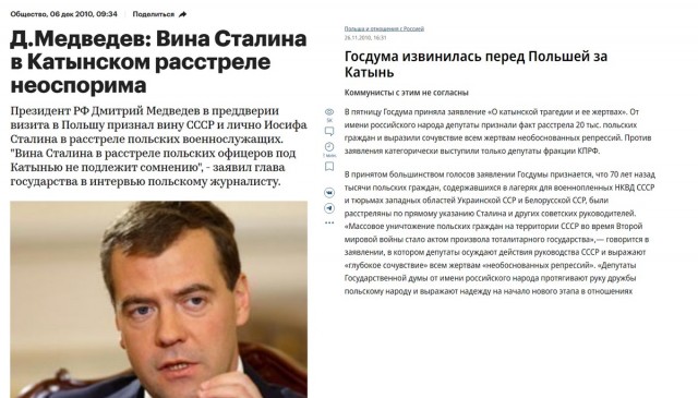 МИД Польши призвал Зеленского извиниться за Волынскую резню